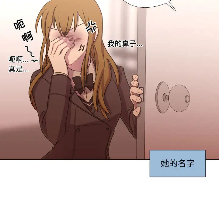 需要纯情第17章