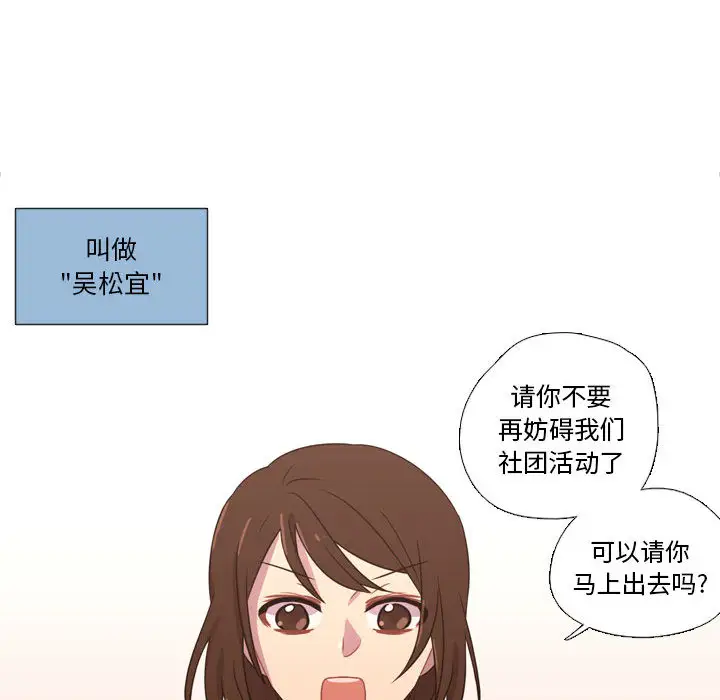 需要纯情第17章