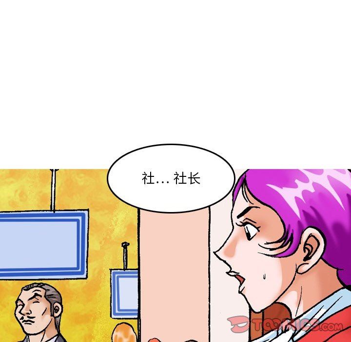 情事物语短篇集第17话