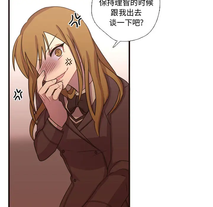 需要纯情第17章