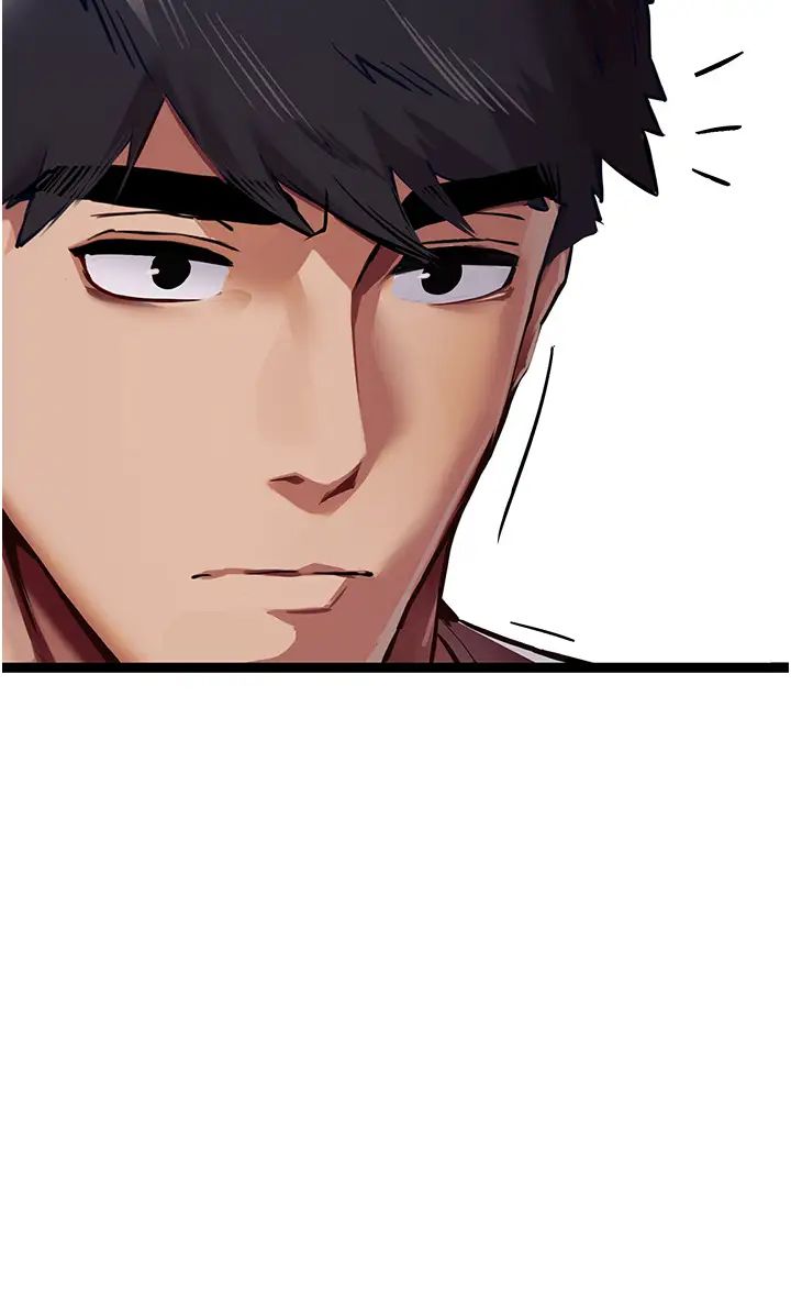 初次深交,请多指教第28话-无法抗拒的霸道