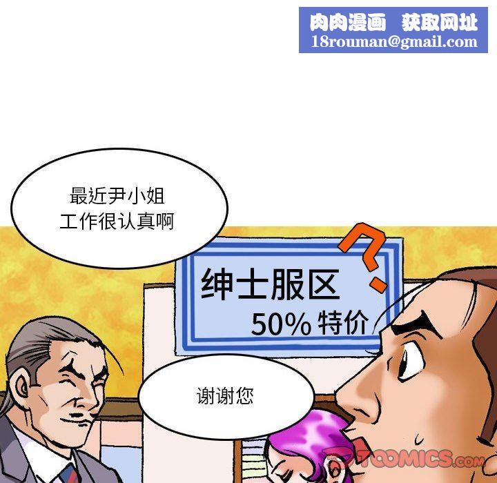 情事物语短篇集第17话