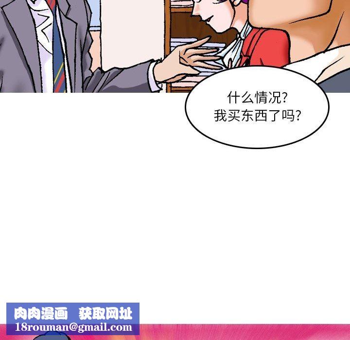 情事物語短篇集第17話