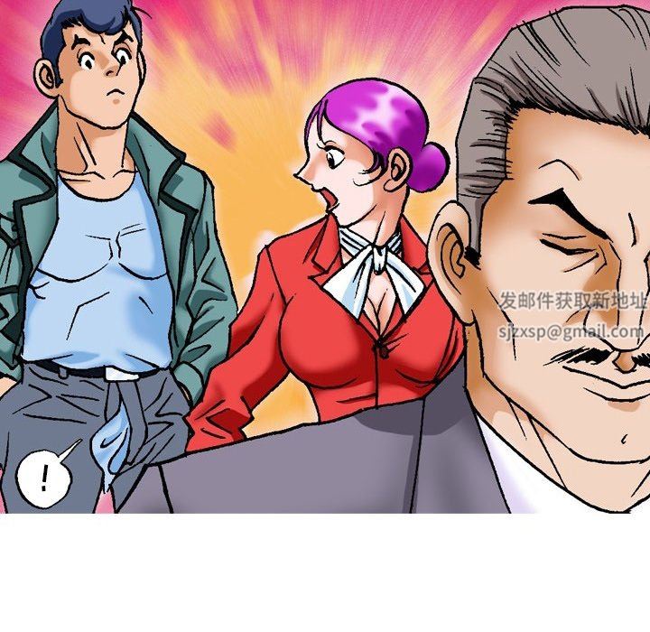 情事物語短篇集第17話