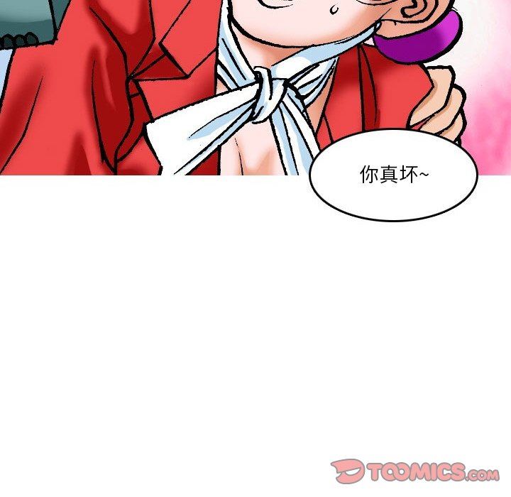 情事物语短篇集第17话