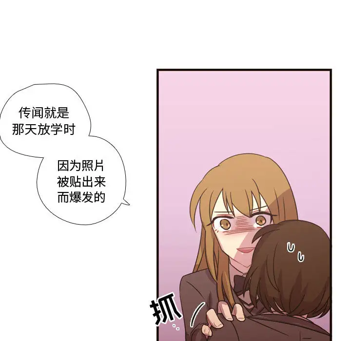 需要纯情第17章