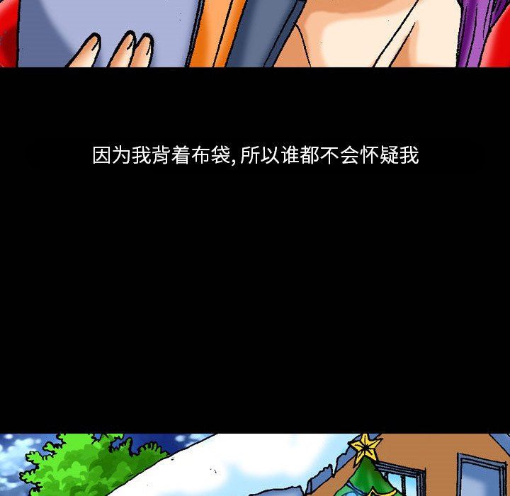 情事物语短篇集第18话