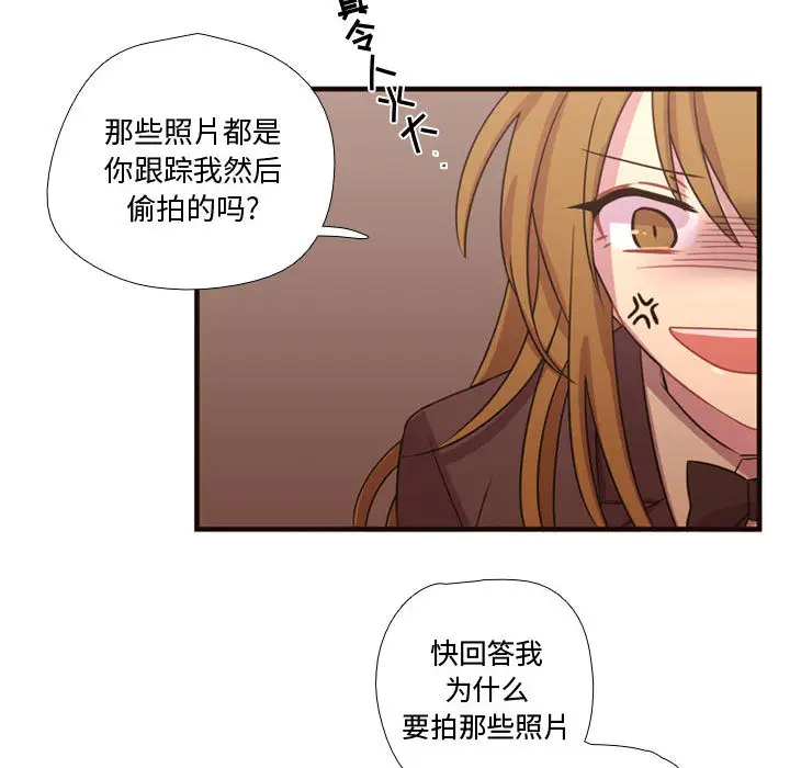 需要纯情第17章