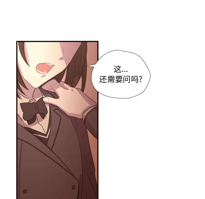 需要纯情第17章