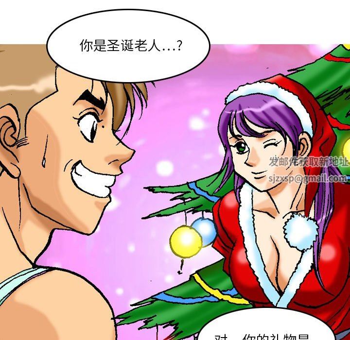 情事物语短篇集第18话