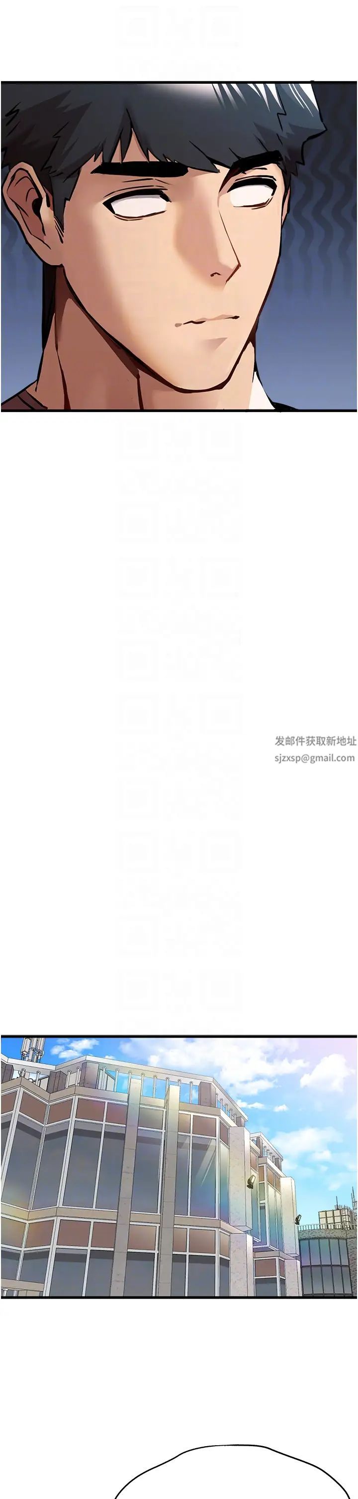 初次深交,请多指教第29话-主导权争夺战