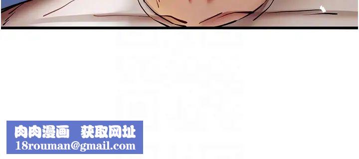 初次深交,请多指教第29话-主导权争夺战