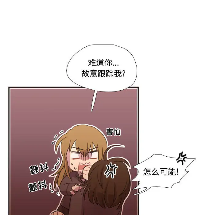 需要纯情第17章