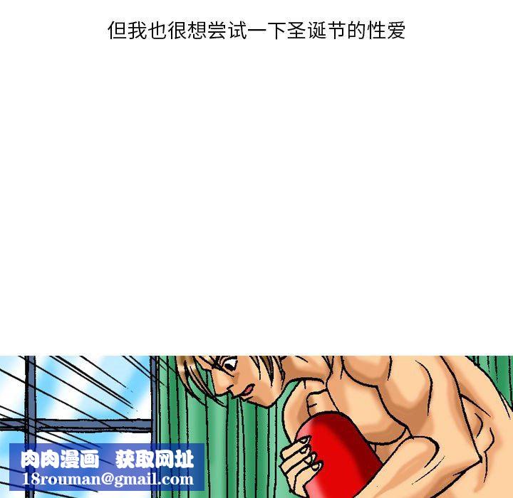 情事物语短篇集第19话