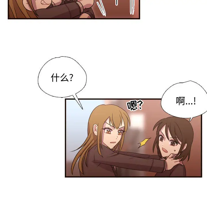 需要纯情第17章