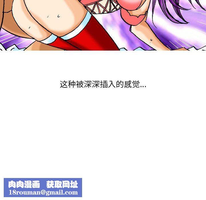 情事物语短篇集第19话