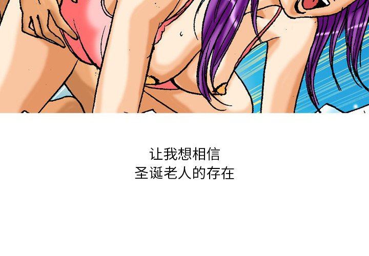 情事物语短篇集第20话