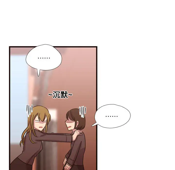 需要纯情第18章