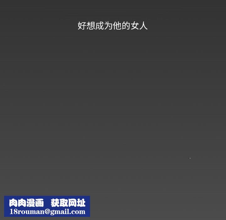 情事物語短篇集第20話