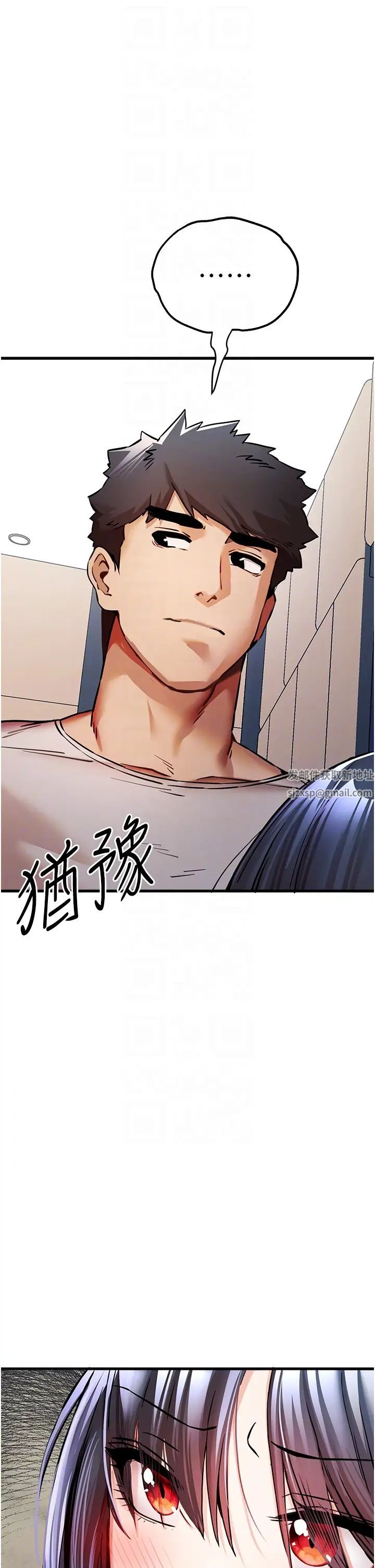 初次深交，请多指教第30话-在电视臺公然喷水的女主播