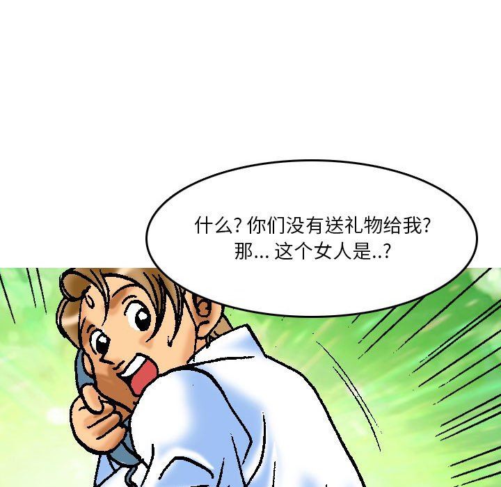 情事物语短篇集第20话