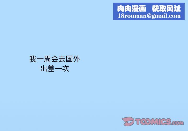 情事物语短篇集第21话