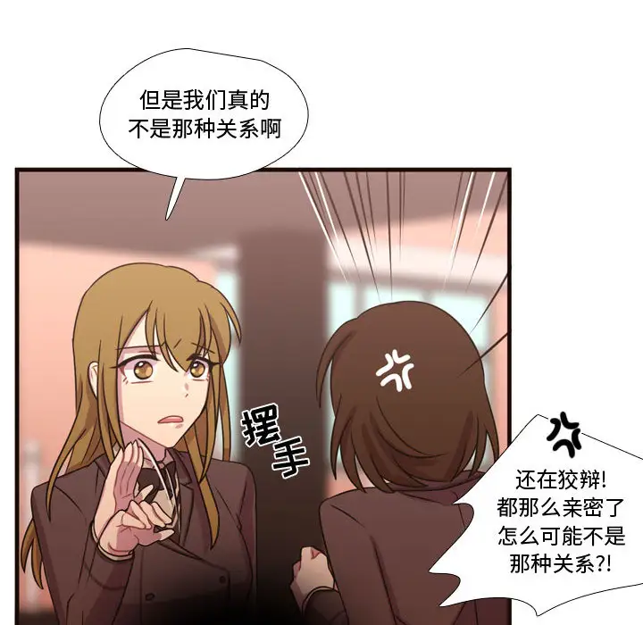 需要纯情第18章