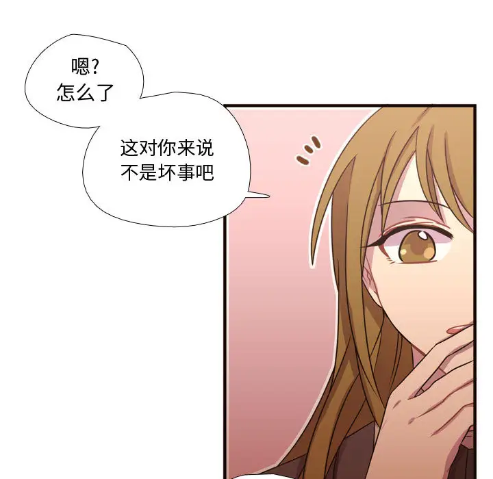 需要纯情第18章