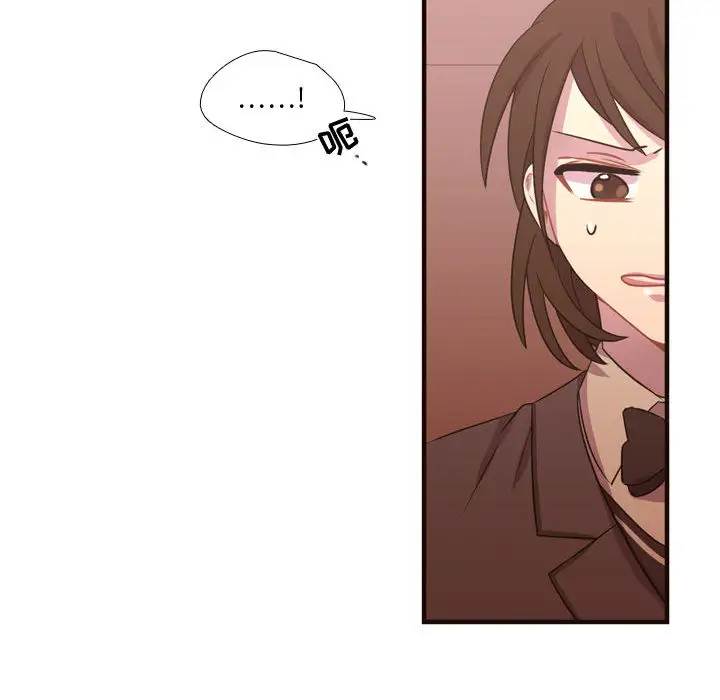 需要纯情第18章