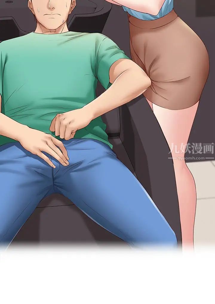 寄宿日記第6話-要求深入禁地的她