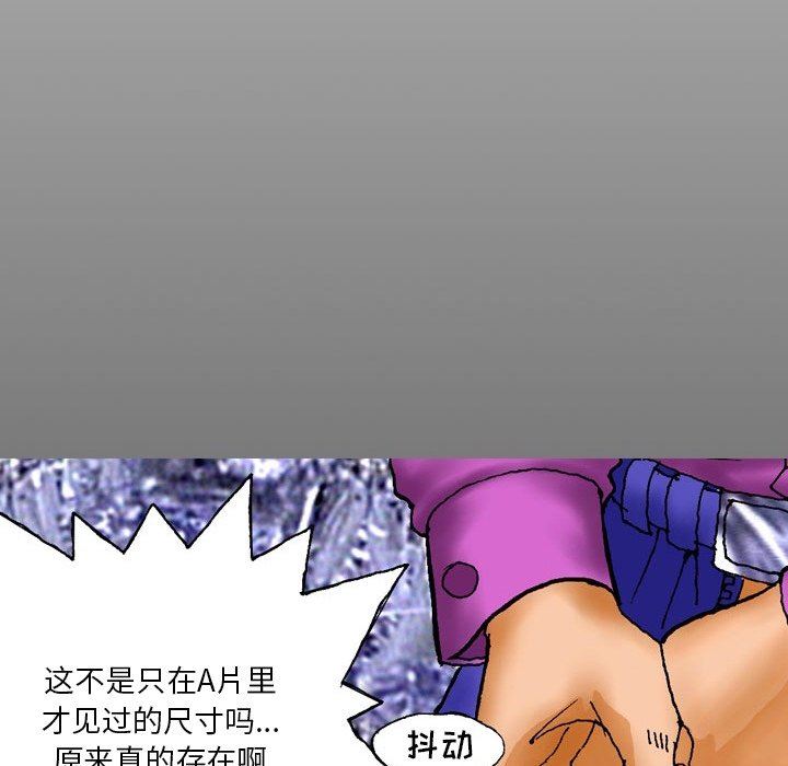 情事物语短篇集第21话