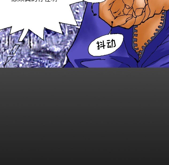 情事物語短篇集第21話