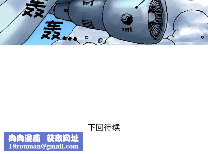 情事物语短篇集第21话