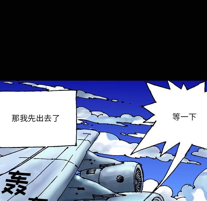 情事物语短篇集第21话