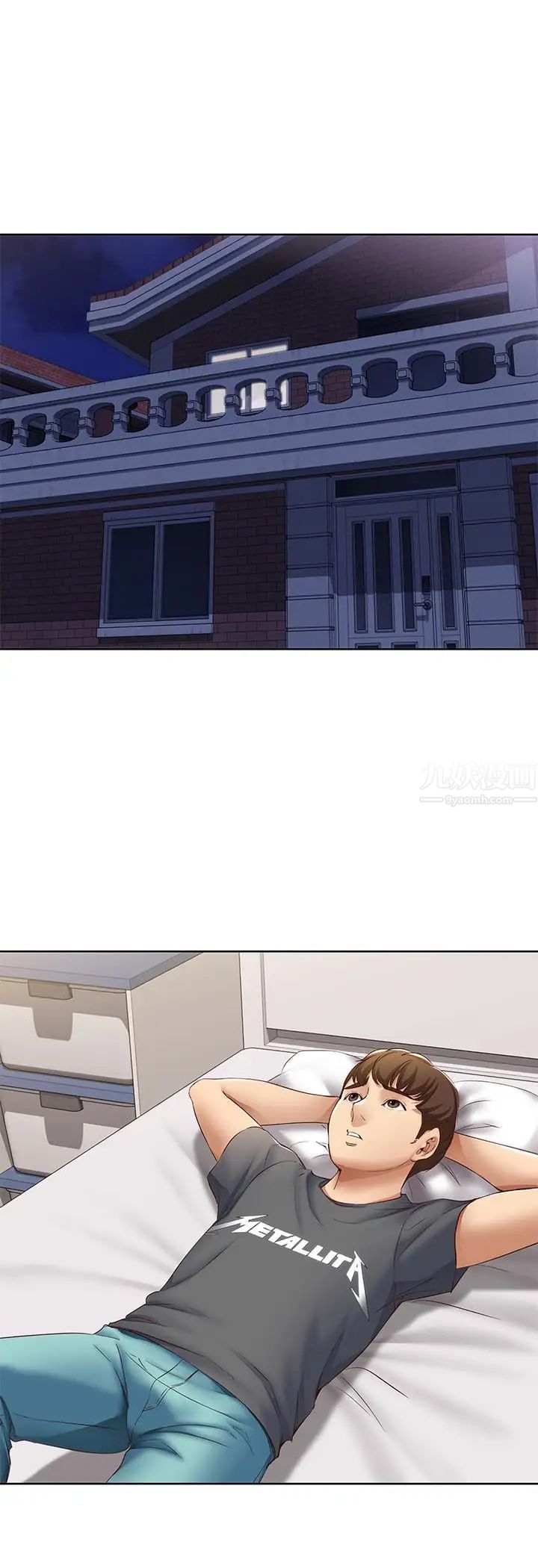 寄宿日記第7話-可以讓我看你老二嗎