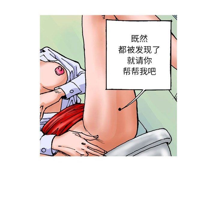 情事物語短篇集第22話