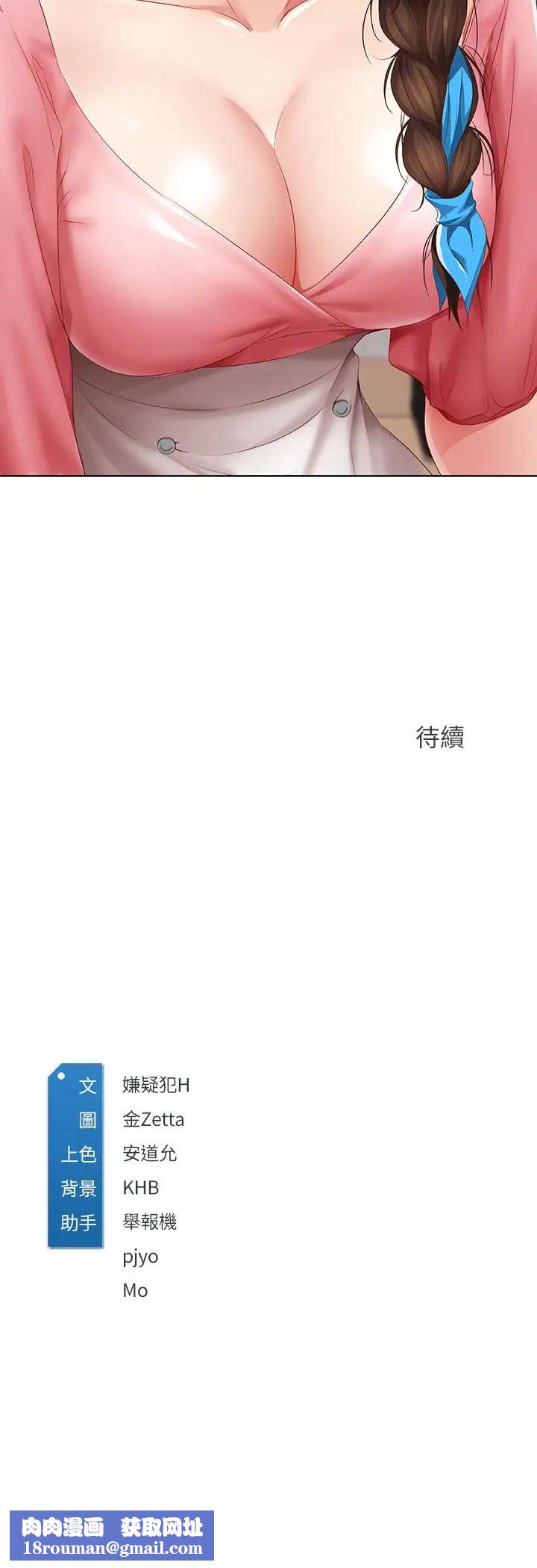 寄宿日记第7话-可以让我看你老二吗