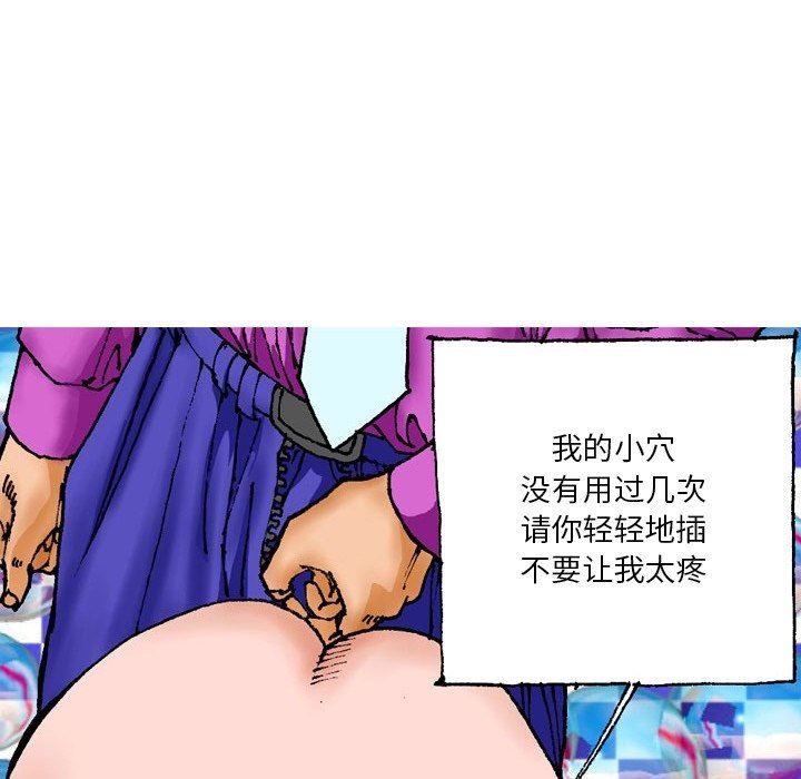 情事物語短篇集第22話