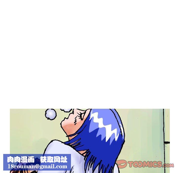 情事物语短篇集第22话