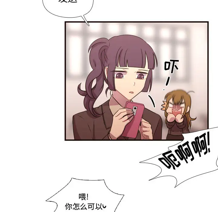 需要纯情第18章