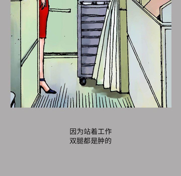 情事物語短篇集第22話