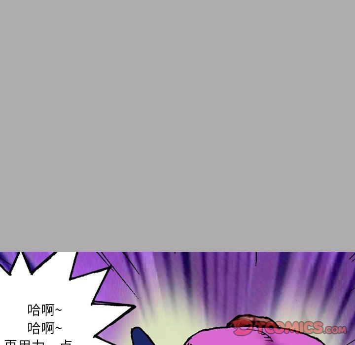 情事物语短篇集第22话