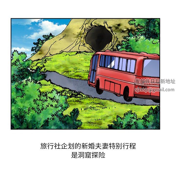 情事物语短篇集第23话