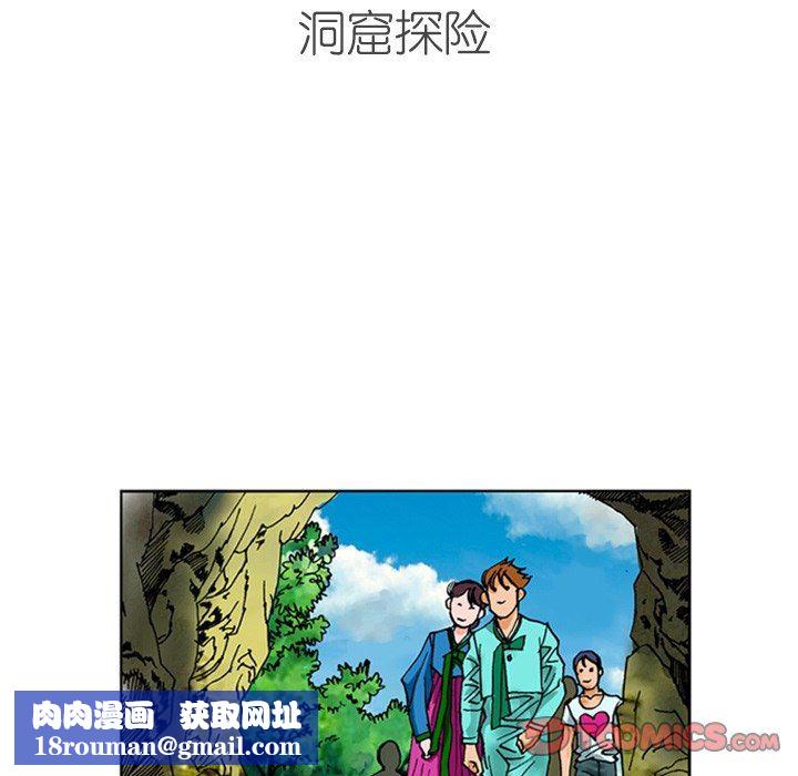 情事物語短篇集第23話