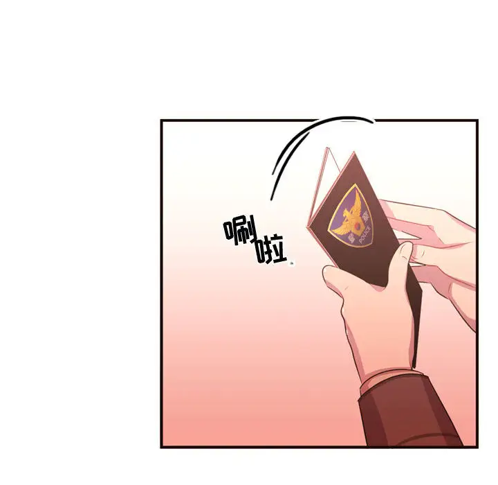 需要纯情第18章