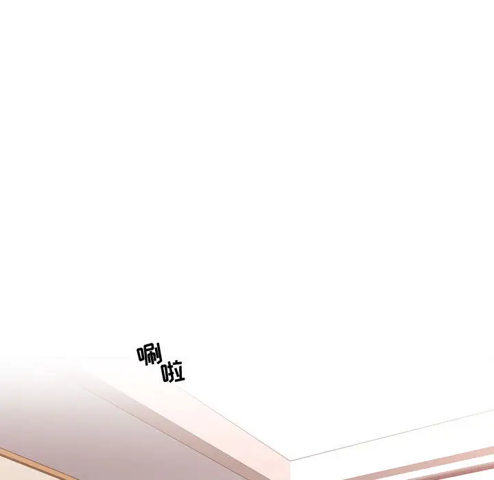 需要纯情第18章