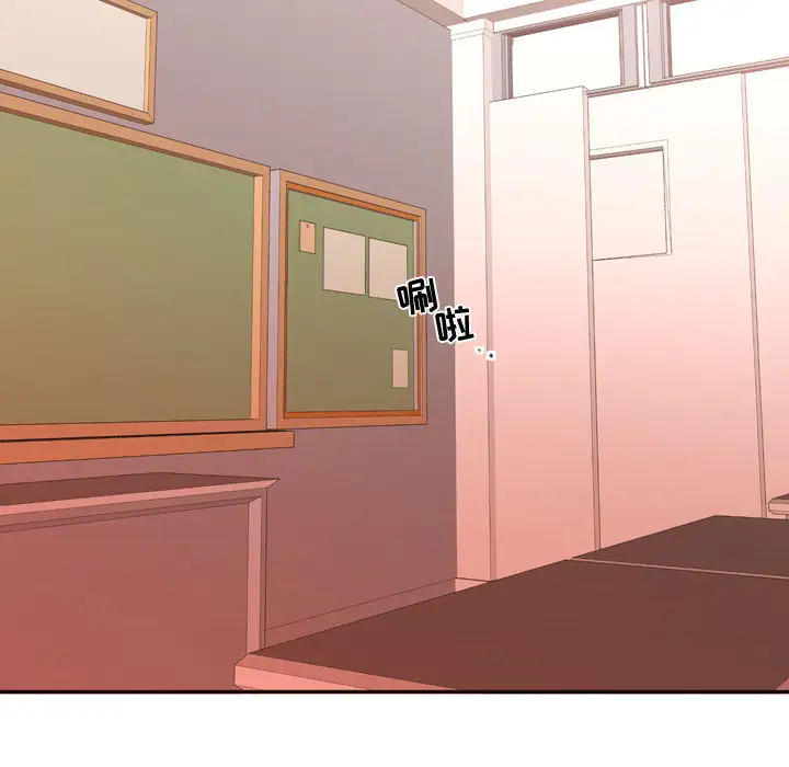 需要纯情第18章