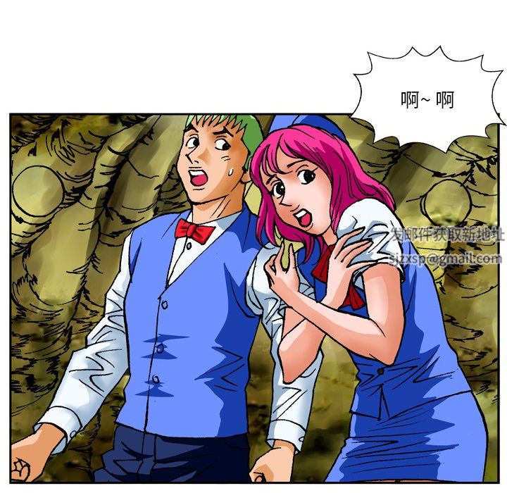 情事物語短篇集第24話