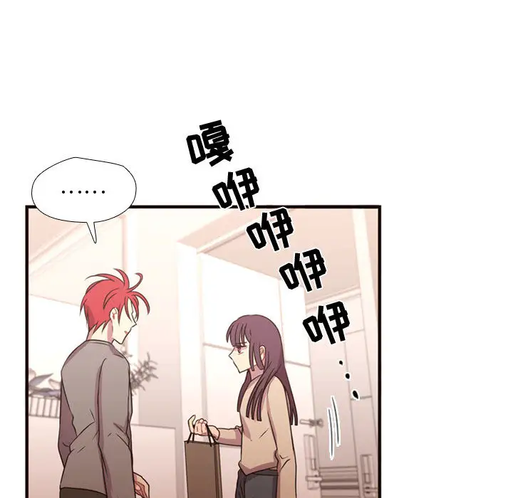 需要纯情第19章