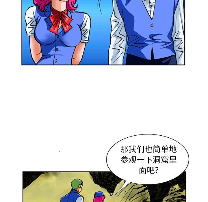 情事物语短篇集第24话